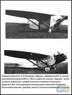 № 2