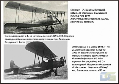 № 4