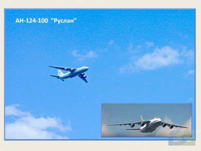 стр.8