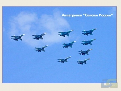 стр.19